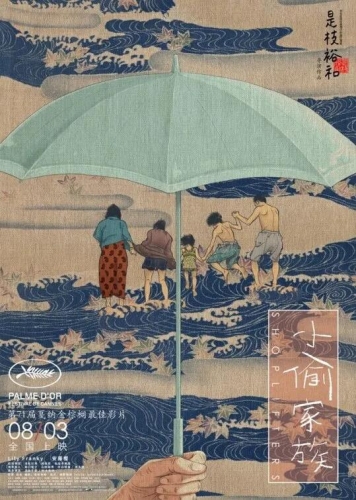中日韩影视盛宴，免费观看大片，尽享精彩内容中日韩高清在线观看的