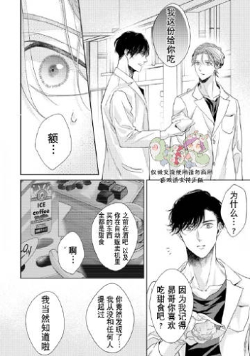 中文字幕精品久久人妻中文字幕精品，久久人妻故事连载