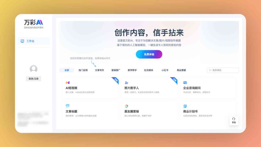玖玖资源站，在线播放观看引领潮流玖玖资源网-热门教程及办公软件货源代理