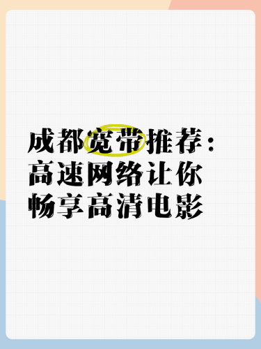 久久不卡精品中文字幕一区，极速体验，畅享网络新生活久久一二区域