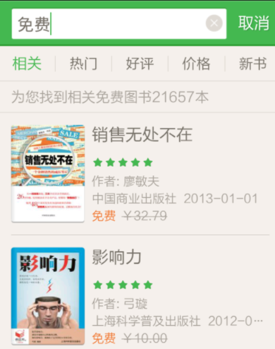 百度搜索热门文章，久久亚洲精品无码观看体验