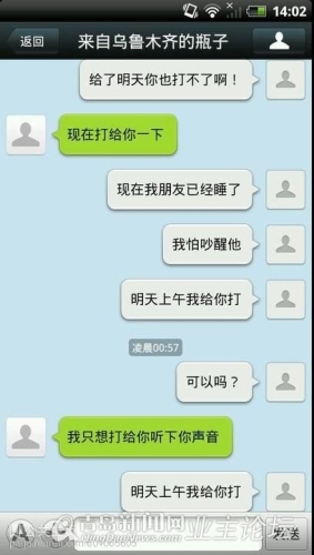 无码无码AV中国精品片，探索网络视频新风尚