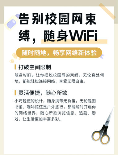 国产欧美日韩免费不卡，畅享网络生活新体验国产欧美日韩免费不卡动漫精品
