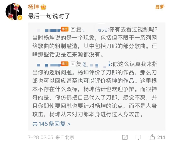 国产科技新闻，日日摸夜夜添，国产游戏市场新篇章