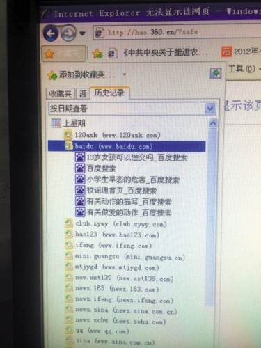 国产黄片，深度解析三级内容背后的故事与影响国产3a