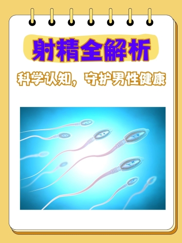 亚洲精品自在自慰，探索健康性行为的新潮流