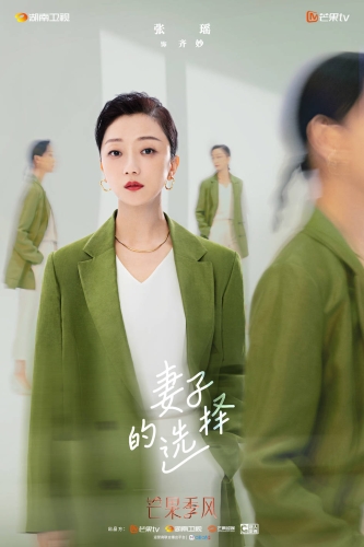 人妻少妇不满足，揭秘中文字幕角色设定与故事内容今夜も母ま歌词