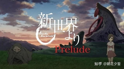 人成动漫在线一区，动漫新世界人成动漫在线一区二区三区