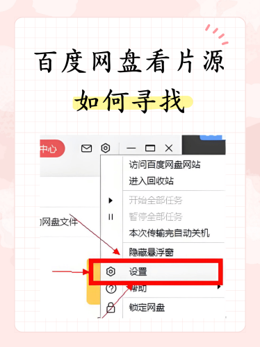 久久w免费人成看片中文百度搜索热门文章，久久w免费人成看片中文