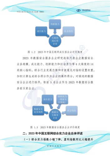 欧美亚洲日韩国产综合欧美亚洲日韩产综合，产业趋势与市场动态