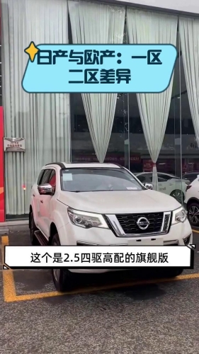 精品国产日产一区二区三区国产精品日产，一区风采展现