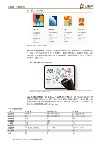 亚洲欧美激情国产区，新闻资讯网站深度解读