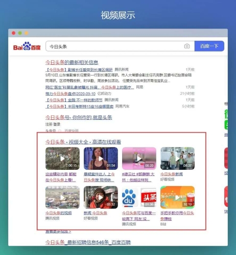 百度搜索热门文章，91视频一区无码揭秘