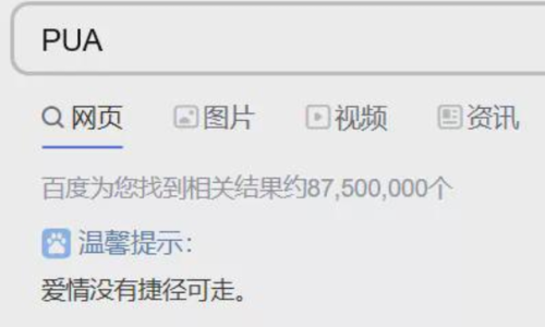 百度搜索热门文章，91视频一区无码揭秘