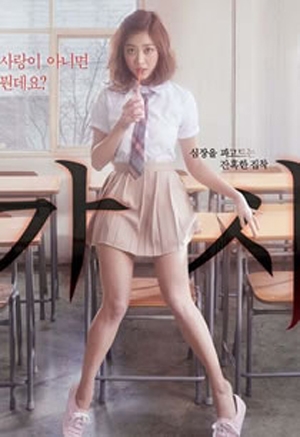 老湿影院在线观看色婷婷老湿影院，色婷婷在线观看新体验