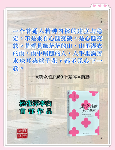 精品久久综合婷婷网精品久久综合婷婷网，时尚资讯与女性生活的新篇章