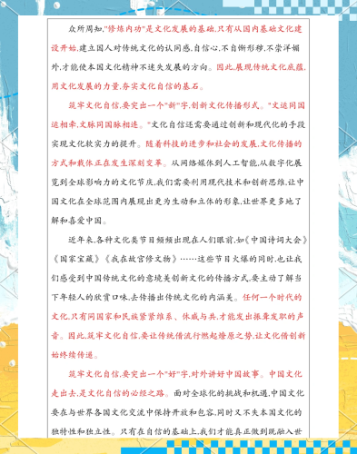 亚洲欧美在线综合，多元文化交汇的新媒体时代亚洲欧美在线综合日韩二区