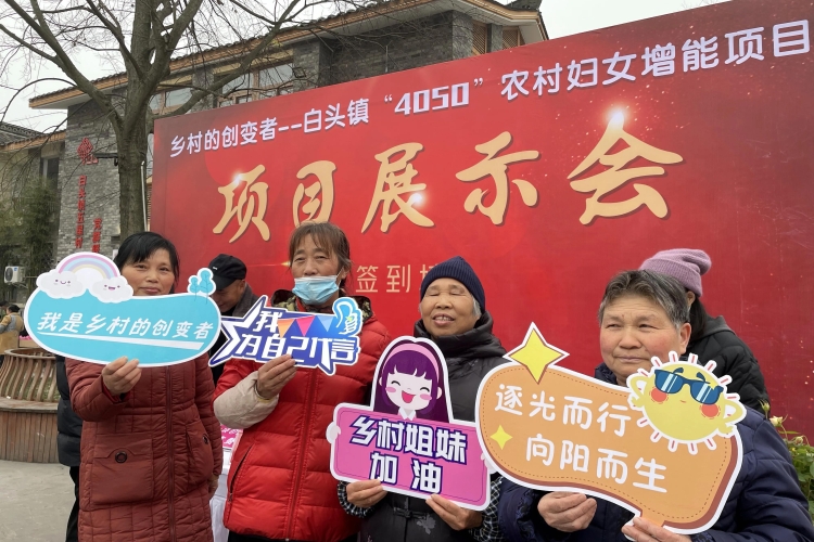 国产精品农村妇女α片，展现新时代女性风采农村国产二