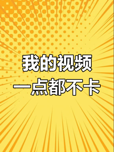 国产免费高清视频在线观看不卡国产免费高清视频在线观看指南，流畅体验，尽在掌握