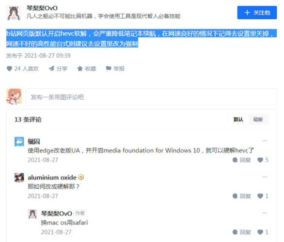 AV有码中文字幕AV有码中文字幕，新闻资讯网站揭秘