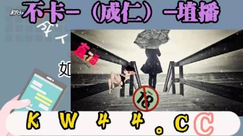 中文字幕无线码一区高清新闻资讯中文字幕款码无限2021