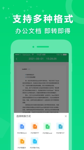 探索国内中文字字幕在线传播的新趋势中文字幕款码无限2021