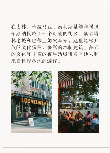 人人超碰，多元碰撞下的新闻世界