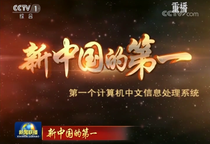 中字无码一区，新闻资讯网站揭秘中文字样一区二区
