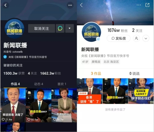 国产在线新闻，流畅不掉线今天高清视频在线观看