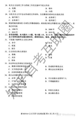 2020精品永久，新闻资讯网站上的角色设定2820久久久