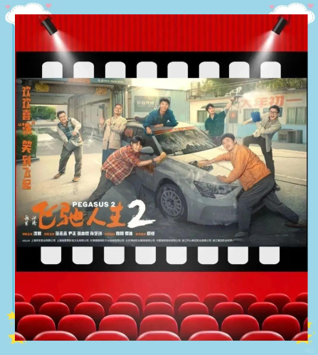 亚州福利电影盛宴，探秘多元文化下的福利电影新纪元