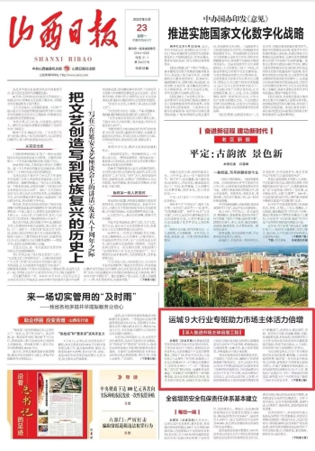 超碰97，人人参与，共创活力新闻资讯
