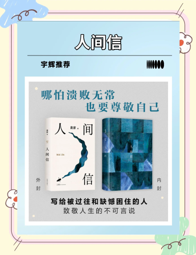 特级做a爱片久久久久特级做a爱片，探索网络热潮中的情感故事