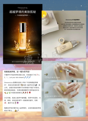 国产欧洲精品亚洲午夜拍卖，揭秘独特魅力国产午夜精华不限速