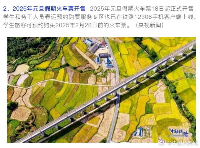 中文字幕1级在线，新闻资讯网站主播角色设定中文字幕1级在线视频