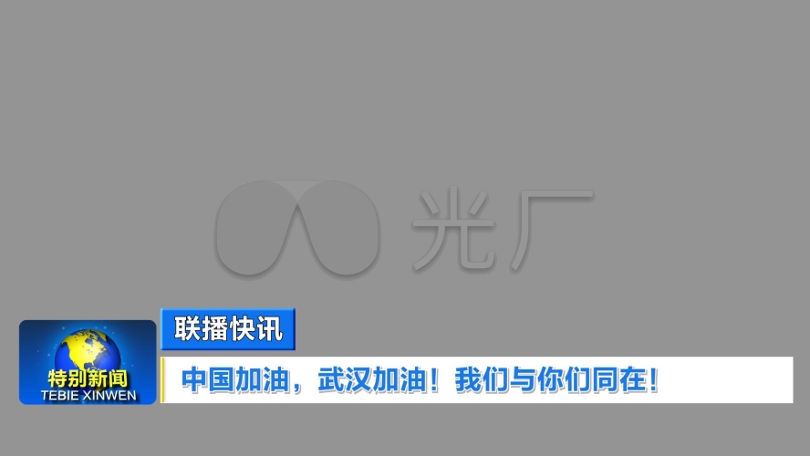 国产37pao视频新闻，引领行业新风潮国产三十六七页