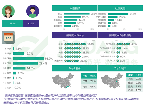 国产37pao视频新闻，引领行业新风潮国产三十六七页