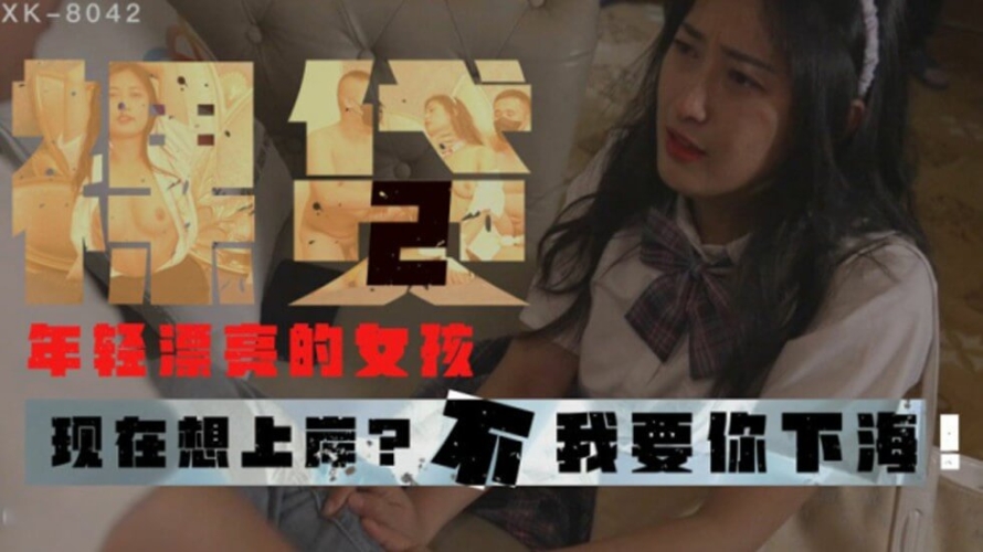 中文字幕乱码无码视频新闻