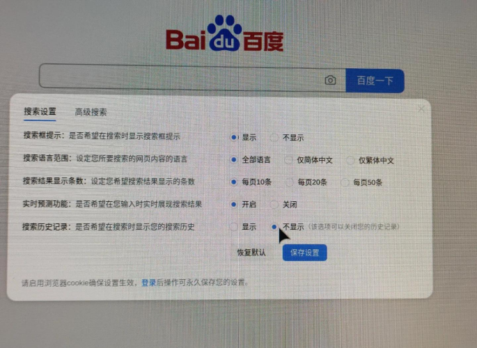 百度搜索热门文章，无码在线观看一本二本资源