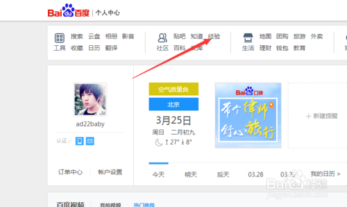 百度搜索热门文章，a久久久久久久—新闻资讯网站解读A久久久久久久XXXXX