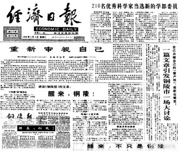 百度搜索热门文章，关于久久中文字幕视频的新闻资讯网站角色设定与文章内容最好看的2019中文免费大全电影