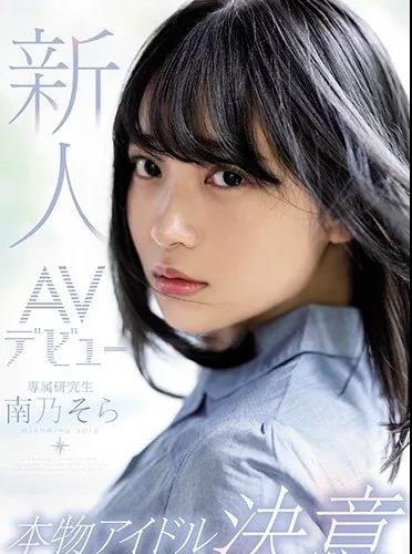 日韩AV中文无码，新闻资讯网站角色与内容概览日韩av中文无码字砖