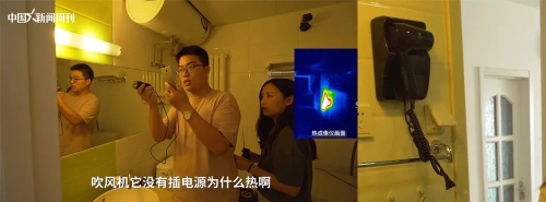 亚洲精品偷拍自综合网亚洲精品偷拍自综合网，揭秘网络偷拍新趋势