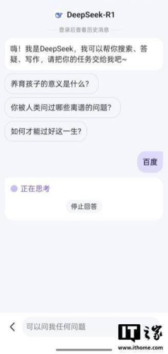 99热这里有精品之百度搜索热门文章，精品之发现—探寻最新新闻资讯