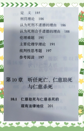 伦理久久精品一区伦理久久精品一区，新闻资讯网站上的伦理探索与思考