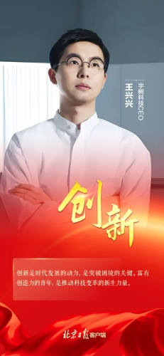 原创中文在线激情原创中文在线激情，新时代青年力量的崛起