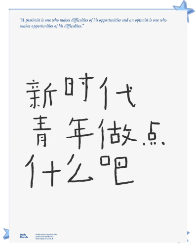 原创中文在线激情原创中文在线激情，新时代青年力量的崛起