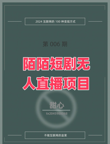在线一区二区，新闻资讯热点追踪陌陌影视在线观看高清完整版