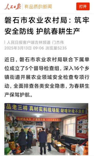 国产新闻聚焦，日韩中文字幕新闻综述