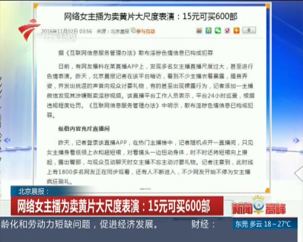 亚洲精品黄片视频在线观看亚洲精品黄片视频在线观看，探索神秘诱惑的视觉盛宴